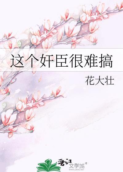 这个AO