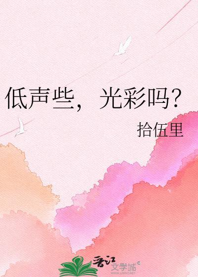 光彩吗百度