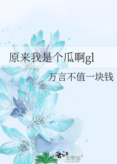原来我是个小丑表情包