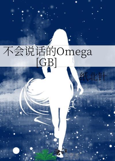 不会说话的成语