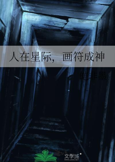 被迫种田by时素