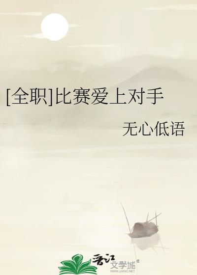 全职高手电视剧第一次全对配合比赛