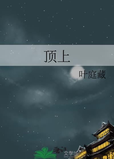 顶上空调叫什么