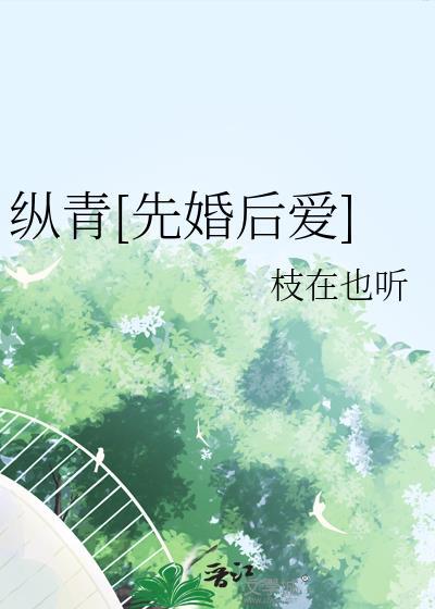 纵情无弹窗阅读