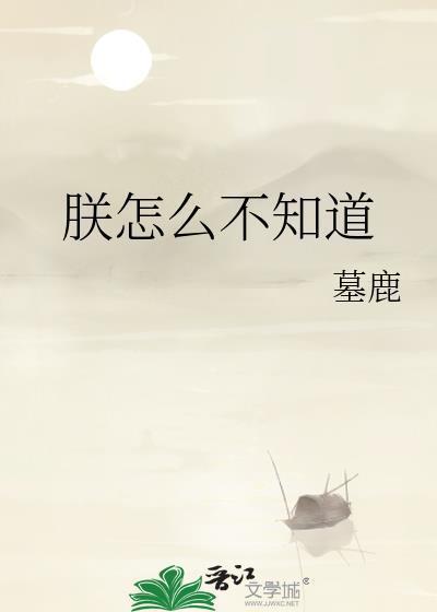 朕实在不知道怎么疼你