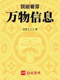 长生从觉醒异能开始有女主吗