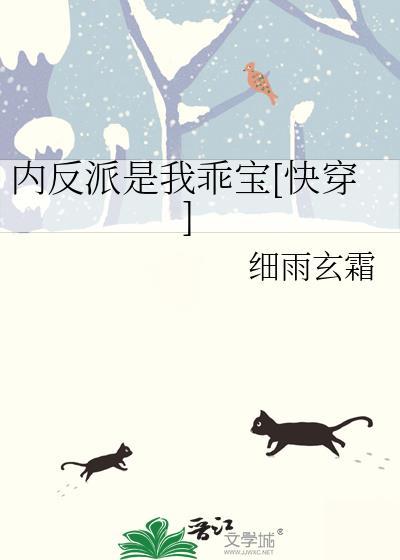 内德 反派