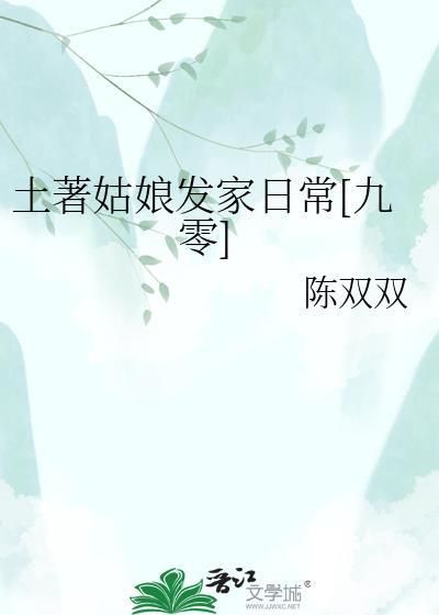 土著少女图片