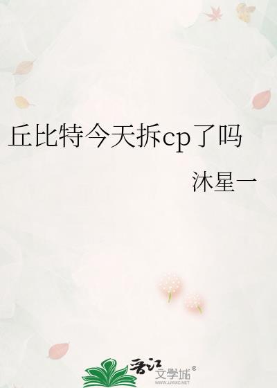 丘比特cbit
