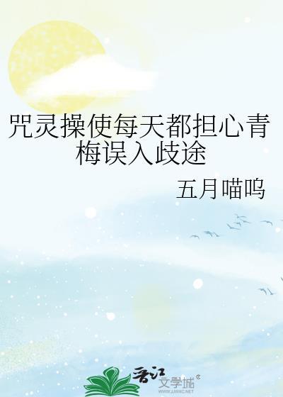咒灵操术的所有能力