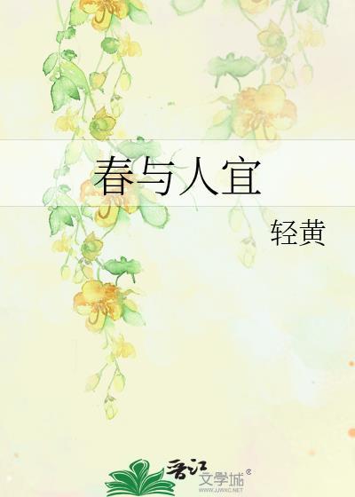 海棠微雨