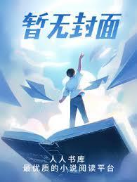 人在西游刚成道首