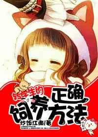转学生by