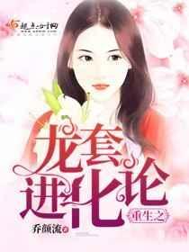 重生之龙套女逆袭