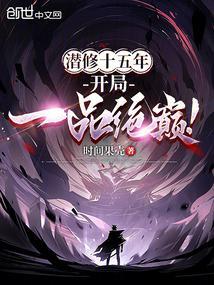 大黎武神李慕生最新章节