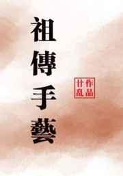 专治EDby落九盏txt