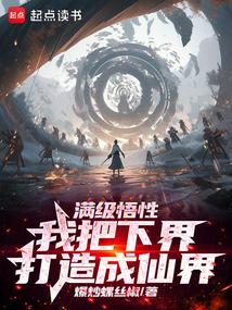 长生从识别万物开始