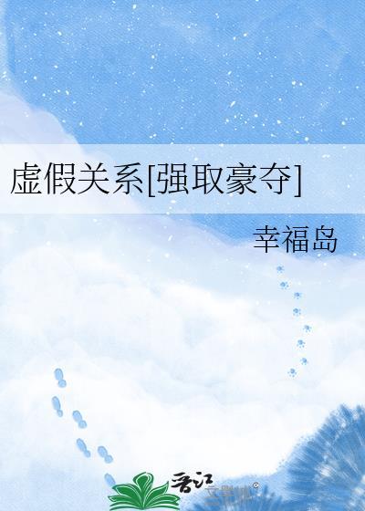 abo虚假婚姻关系番外