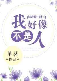 综剑网三