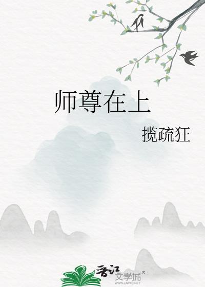 请受毛绒狼妖一抱免费阅读