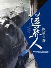 送葬人英文