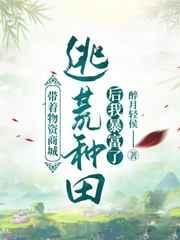 带着物资