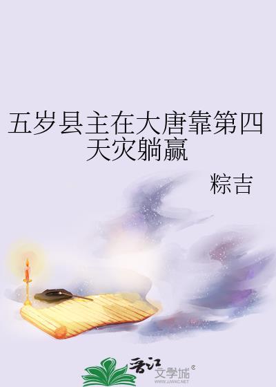 开局气炸李二免费阅读