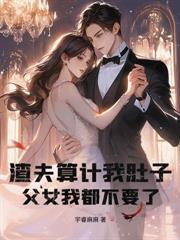 难哄71章