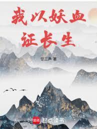 长生我的天赋无限叠加免费