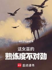 女巫技能可以用几次