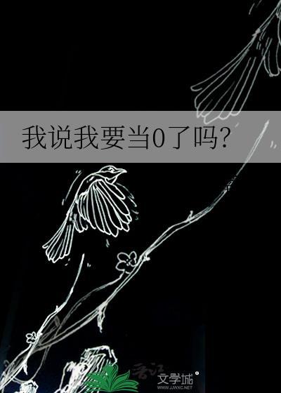 我要当rap