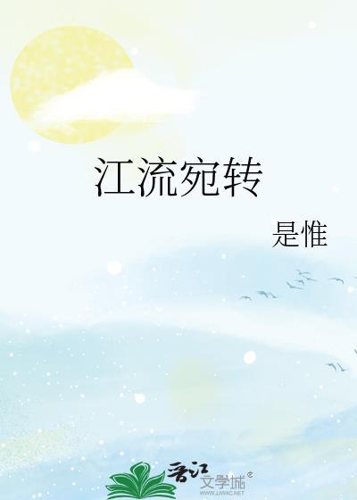 月照花林皆似霰读音