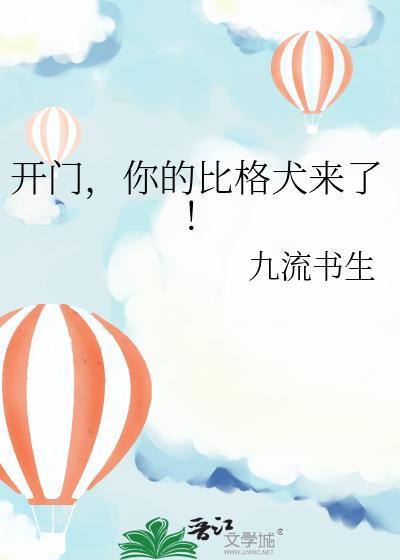 比格犬是什么犬