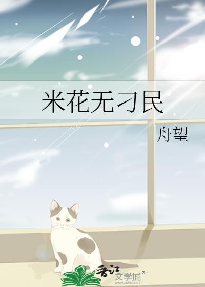 米花做法 最正宗的做法