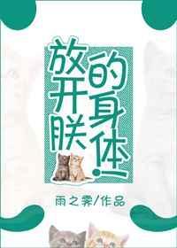 摄政王吸猫日常txt百度