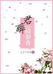 倾城小佳人中柯容结局