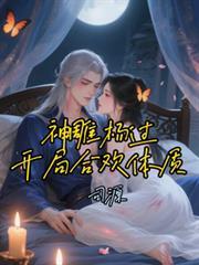 神雕侠侣之杨过重生