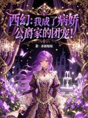 我成了病娇君王的白月光漫画免费阅读下拉式六漫画