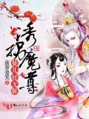 徒儿好无耻