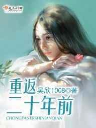 重返二十年前林夕