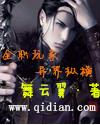 异界全职业玩家