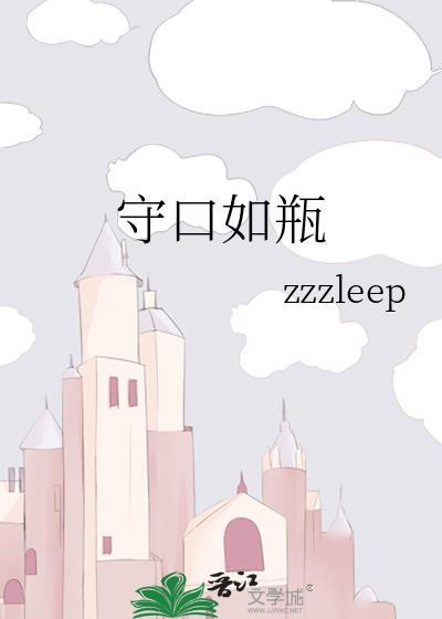 言以泄败