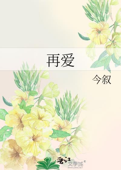 再爱都曲终人散了