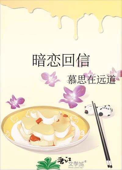 暗恋回信程嘉颂全集