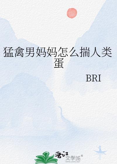 猛禽 鸟