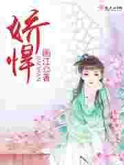 娇悍娘子十夫轮流宠百度