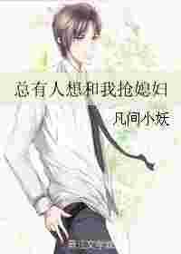 总有人想抢我超市