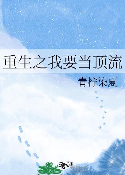 重生之我要当有钱人最新章节