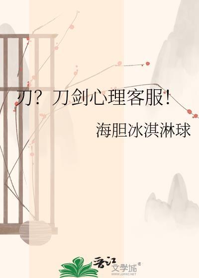 刀剑官方