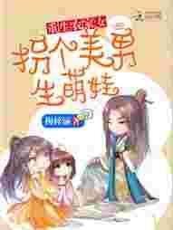 重生农家小女孩